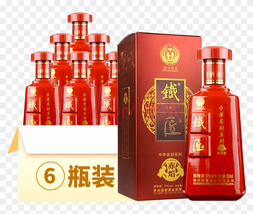 360buy - - Bottle Clipart