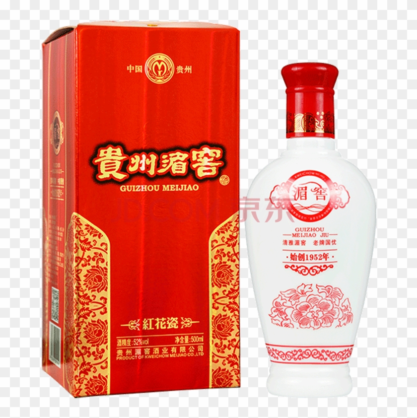 360buy - - Vodka Clipart #3331572