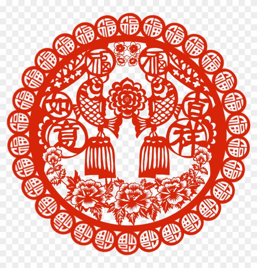 Año Nuevo Corte De Papel Rejilla Ventana Rojo Png Y - Chinese New Year Clipart