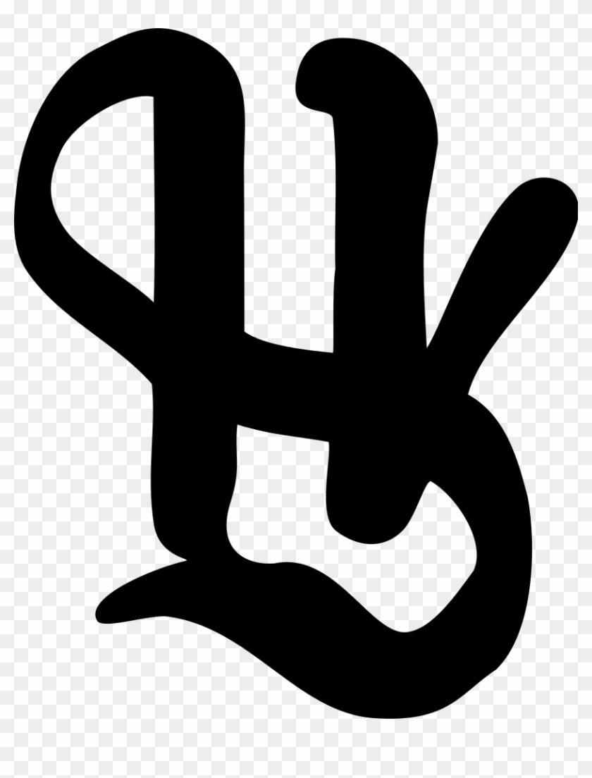 Decorative Pound Sign Clipart