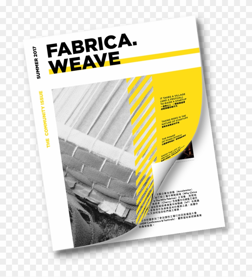 Fabrica Newsletter “fabrica - Label Clipart #3340598