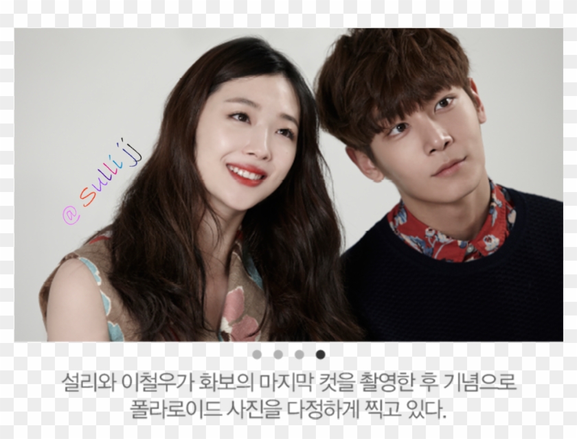 Qnhh4sd - Sulli Male Version Clipart