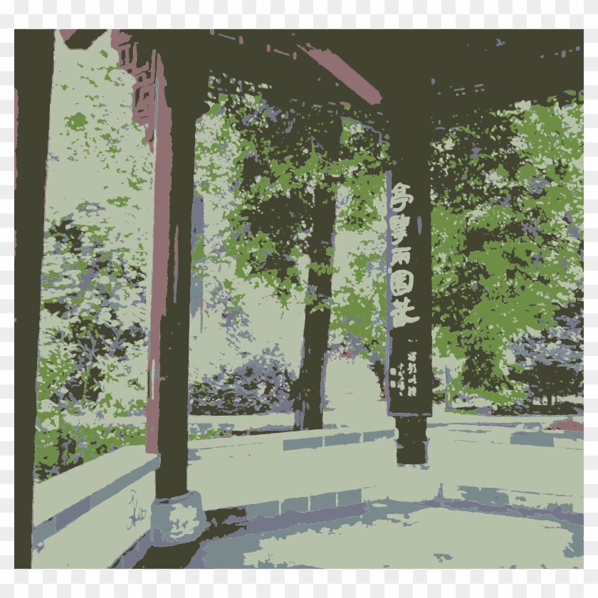 Garden Basket Game Component Superb Quality Clipart - Portable Network Graphics - Png Download #3342172