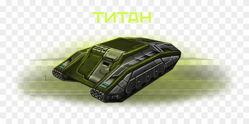 Titan 01 - Mouse Clipart