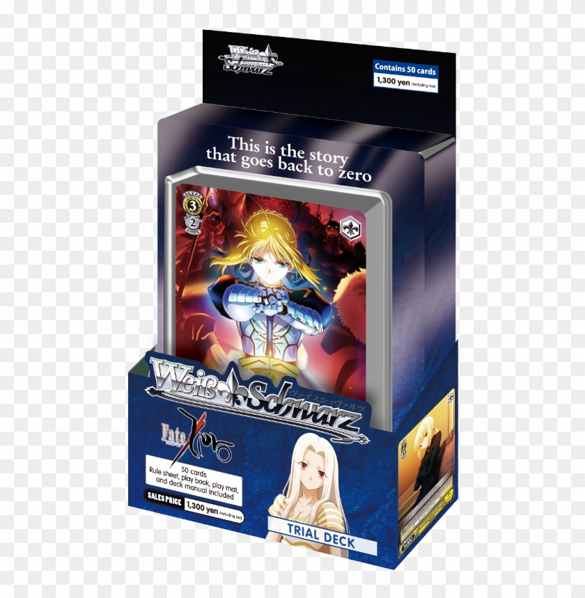 Fate Zero Clipart #3344554