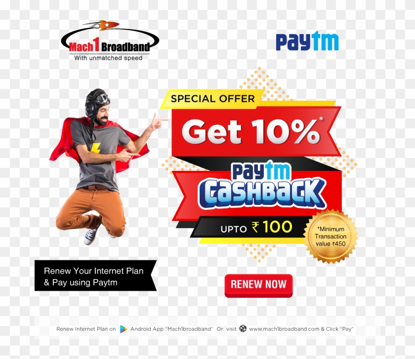 Terms & Conditions - Paytm Clipart #3344826