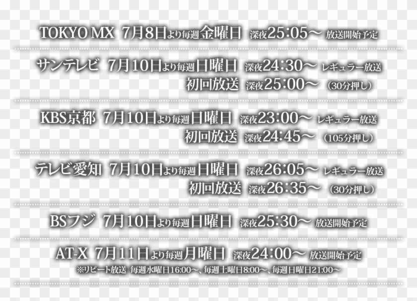 View Samegoogleiqdbsaucenao 001 , - Printing Clipart #3345989