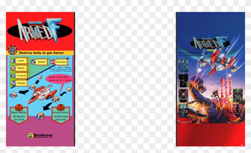 Alt Text - Armed Formation Arcade Marquee Clipart