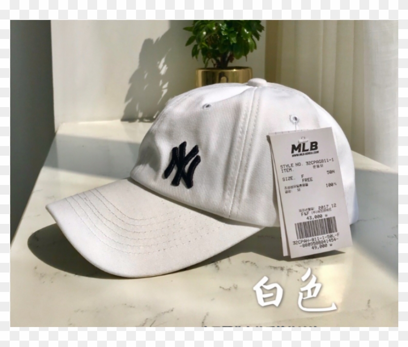 Mlb Yankee Side Small Standard Soft Top Cap - Baseball Cap Clipart #3352738