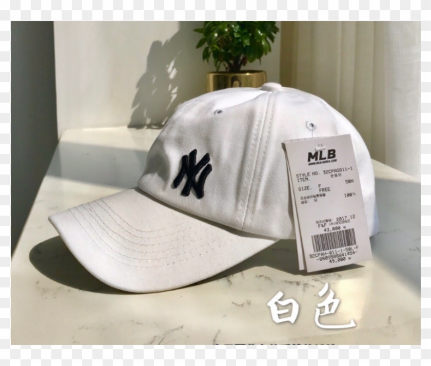 Mlb Yankee Side Small Standard Soft Top Cap - Baseball Cap Clipart