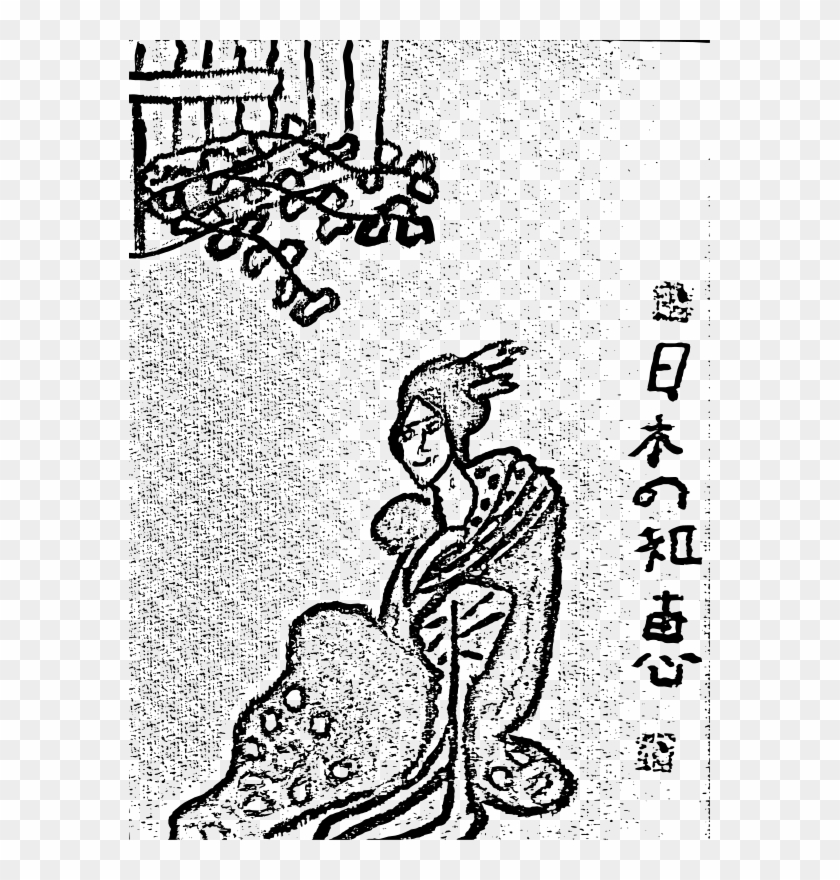 Illustration Clipart #3361150