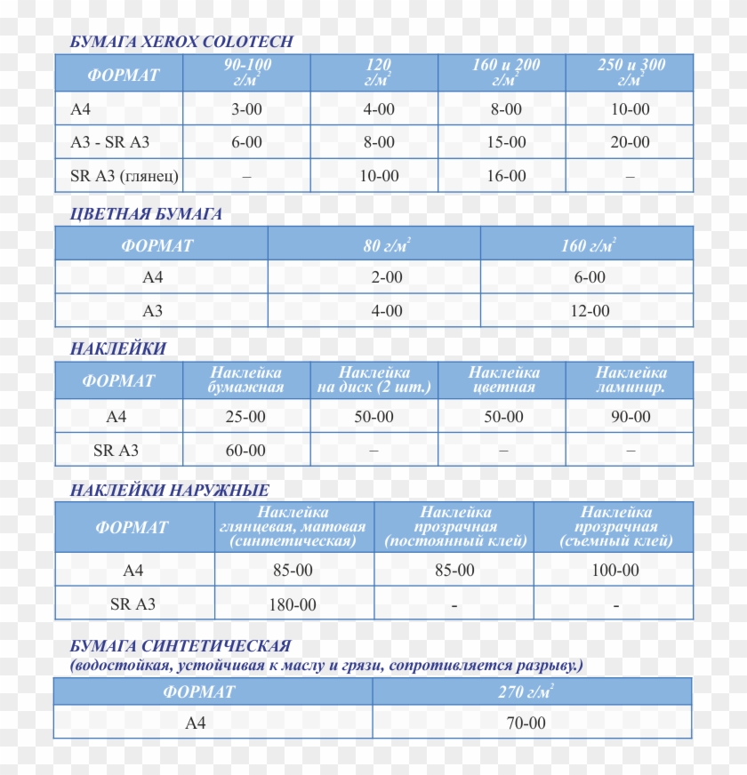 Sena Na Bumagu Clipart