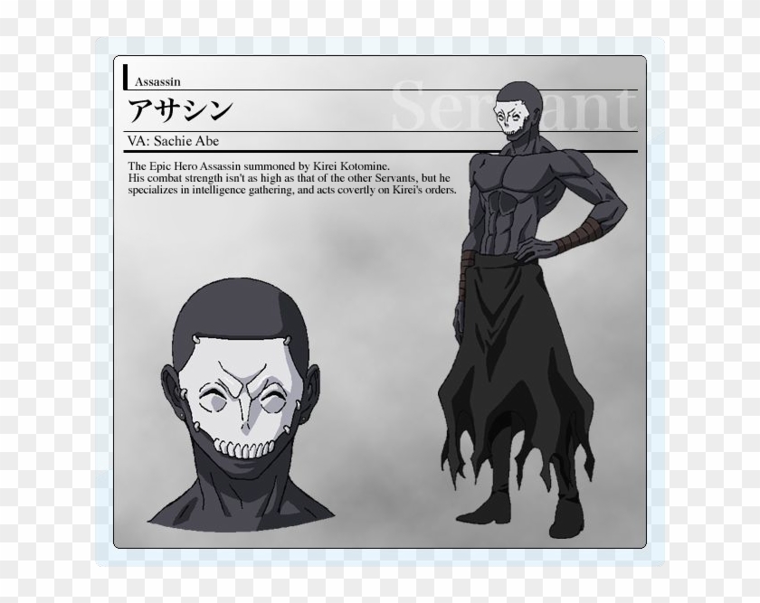 I Ii - Hundred Faced Hassan Clipart