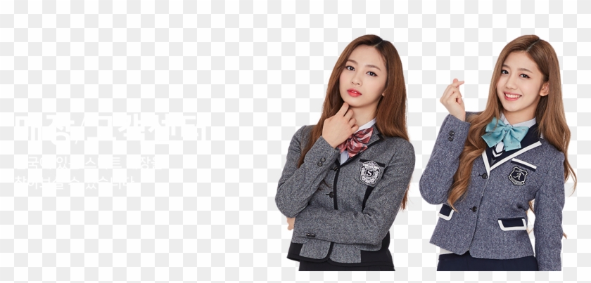 Img Topbanner Store W - Bts Yuju Smart Uniform Png Clipart #3369441