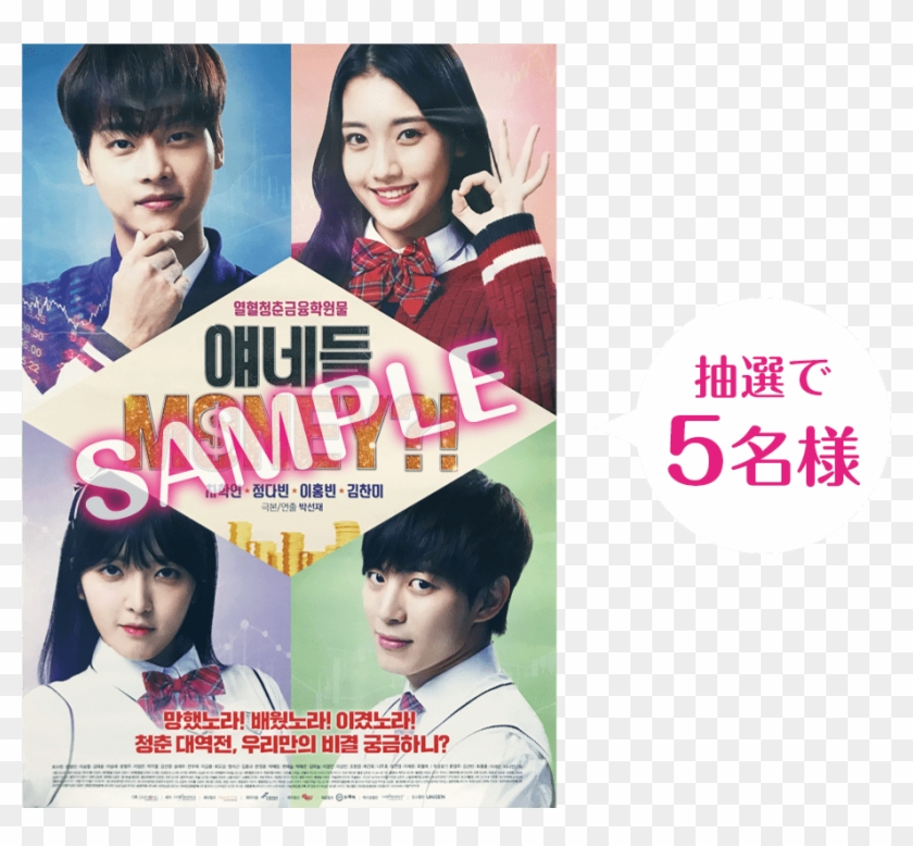 Present Img - Magazine Clipart #3369796