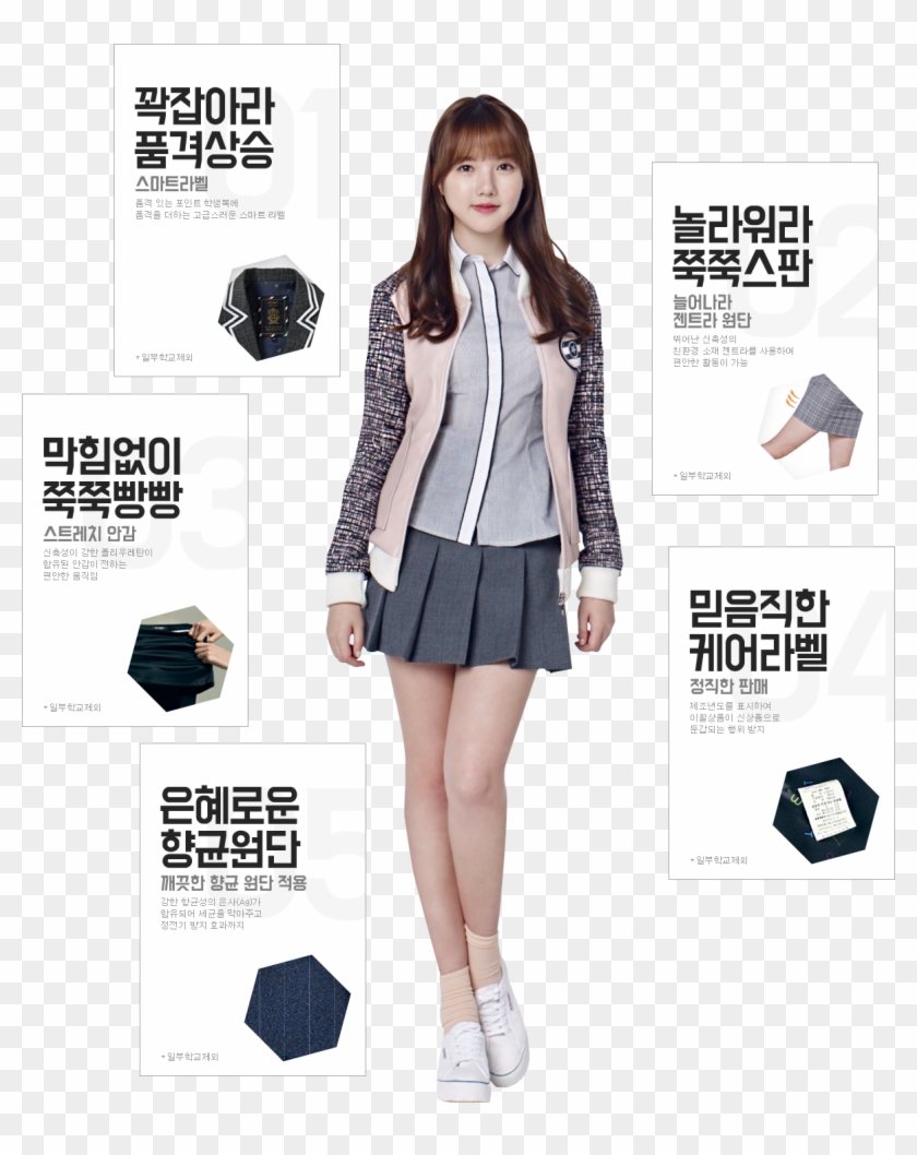 Coimbe5ukaaf Im - Gfriend School Uniform Clipart