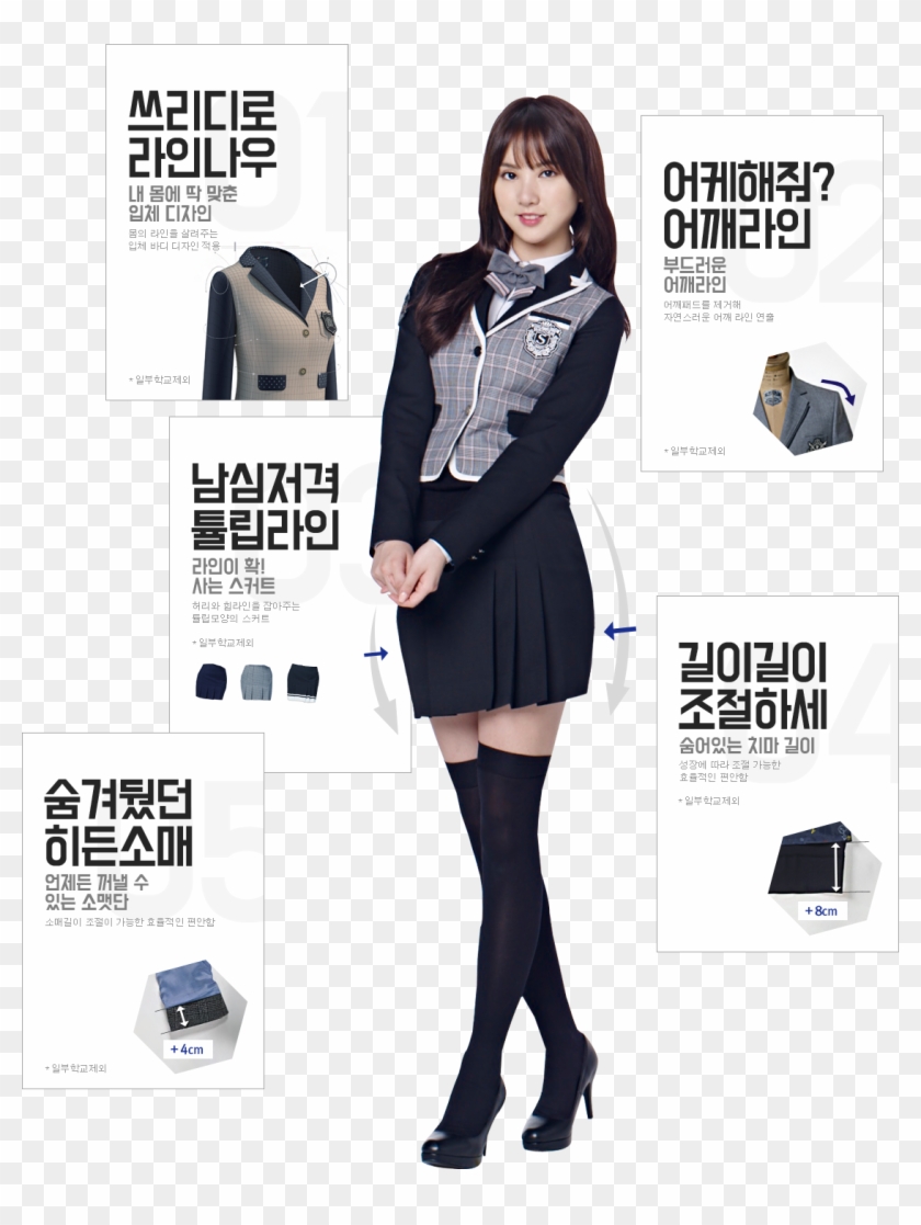 Coil Ffvuaa2 Wl - Gfriend Smart Uniform Clipart #3373169