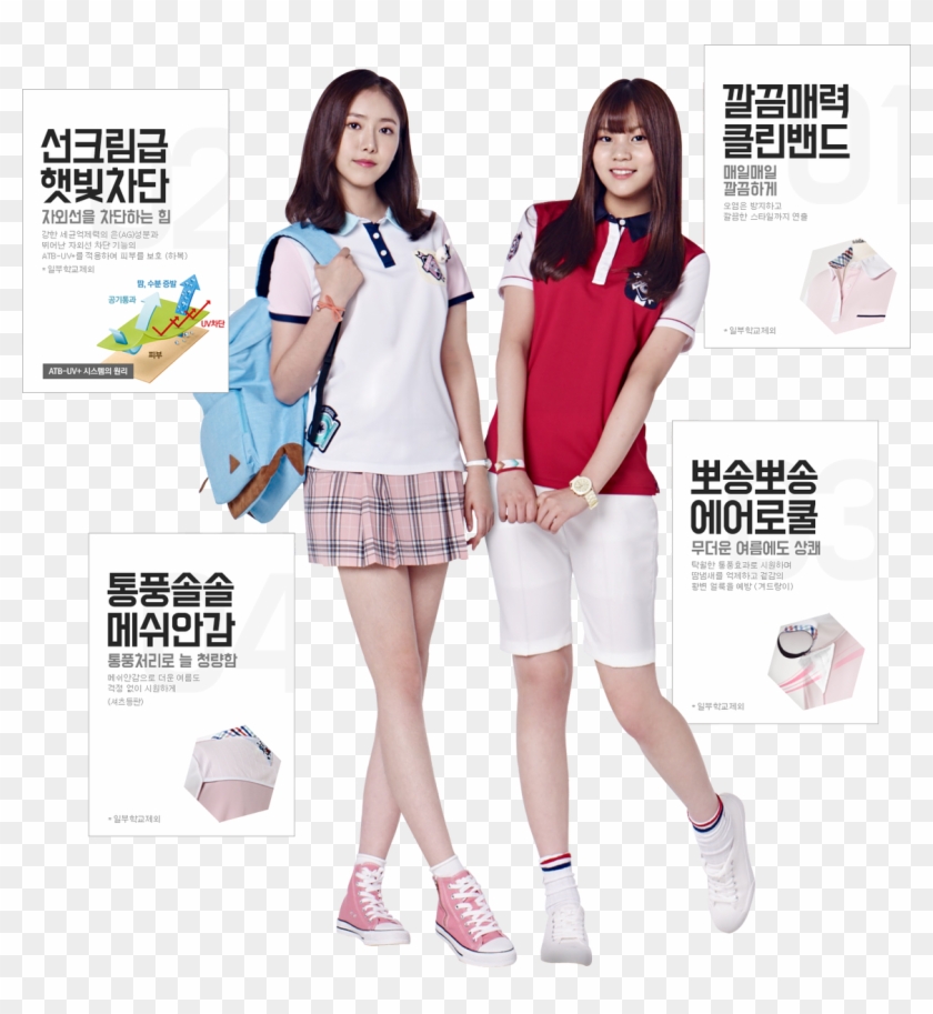 Gfriend Daily - 여자 친구 스마트 학생복 Clipart #3373271