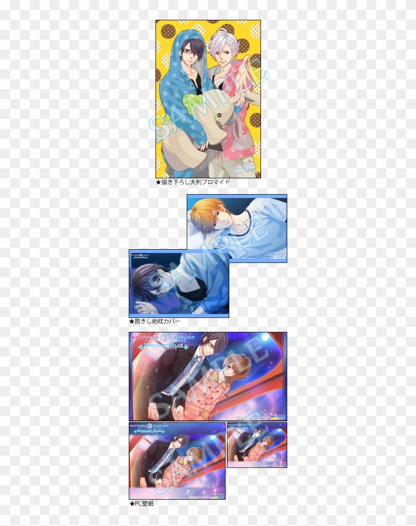 アニメイト - Cartoon Clipart