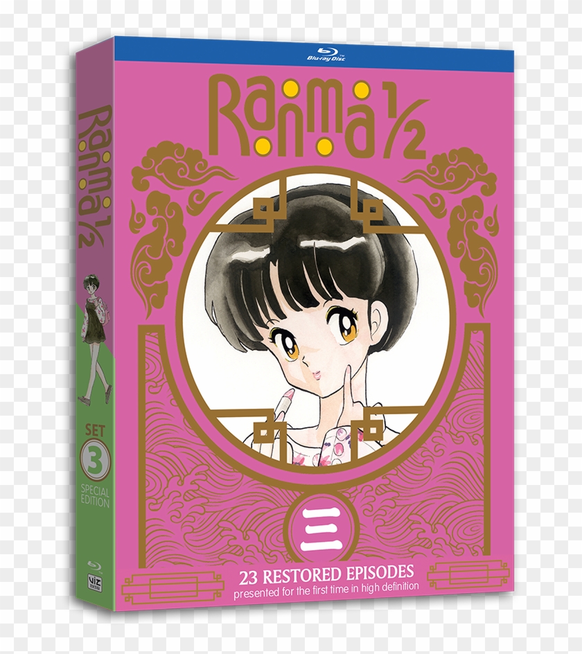 Portada Bluray Ranma 1 2 Clipart #3375227