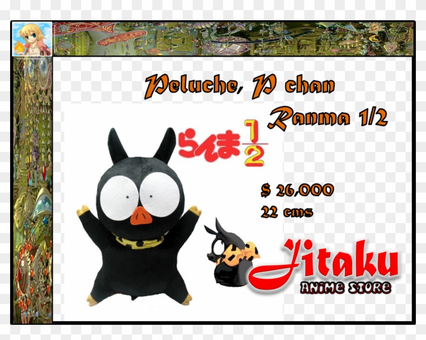 Ranma 1/2 - Peluche P Chan Ranma 1 2 Clipart