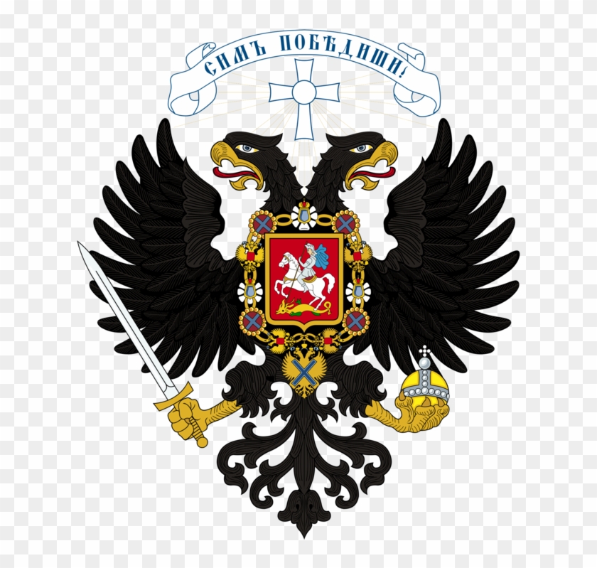 From Wikipedia, The Free Encyclopedia - Russian Empire Icon Clipart #3375549