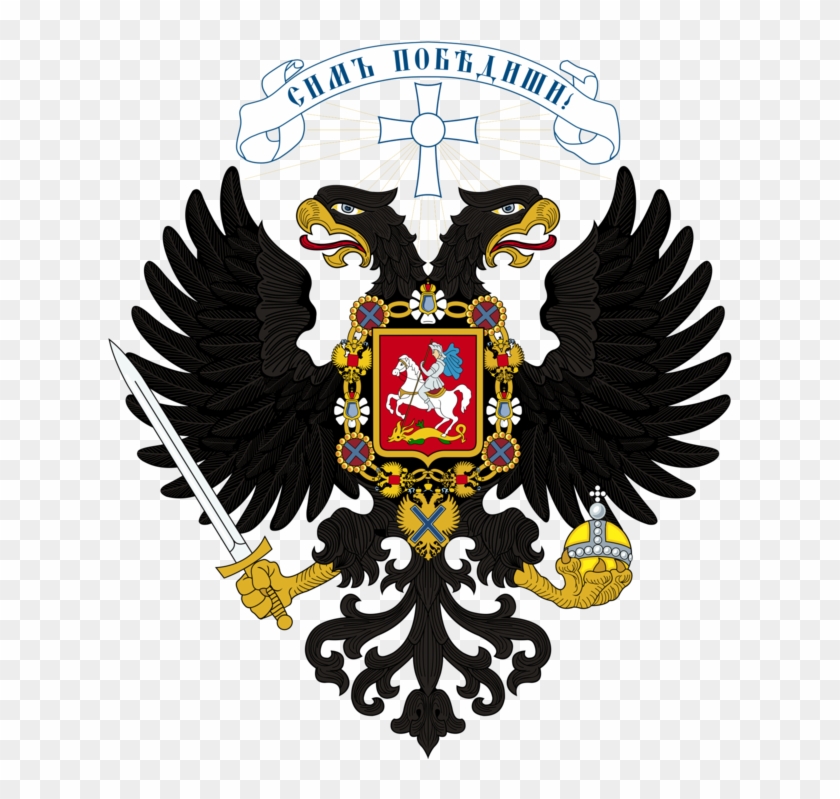 From Wikipedia, The Free Encyclopedia - Russian Empire Icon Clipart