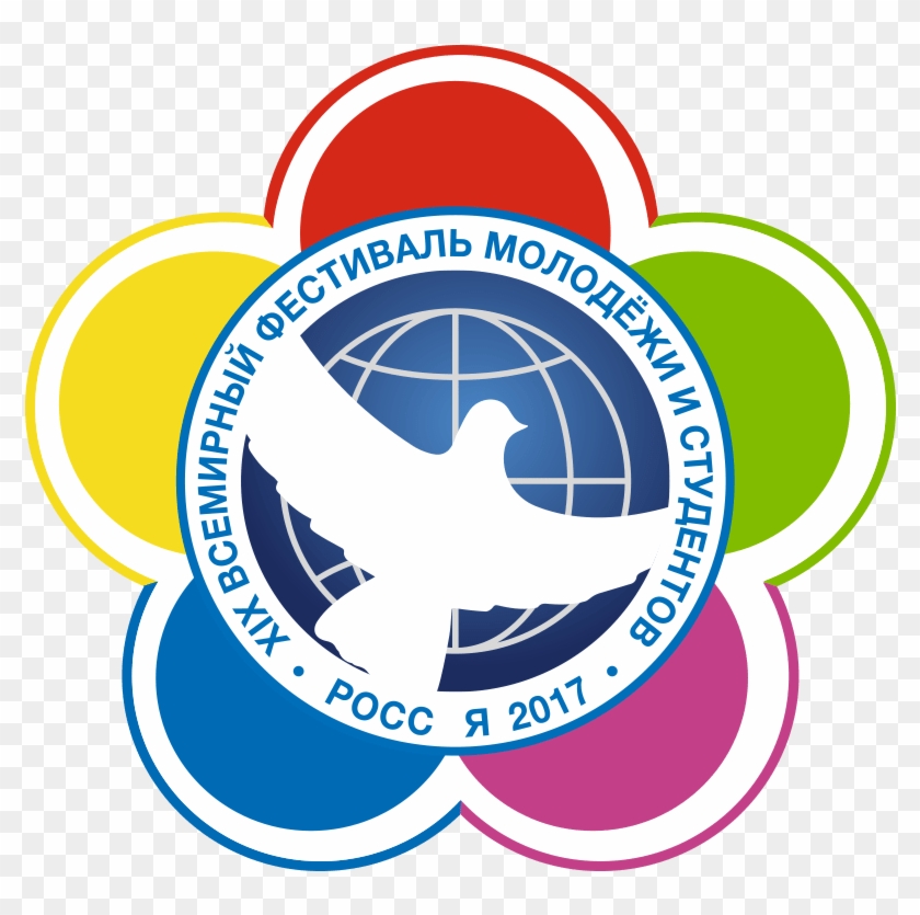 World Festival Of Youth And Students 2017 In Russia - 19 World Festival Of Youth And Students Clipart