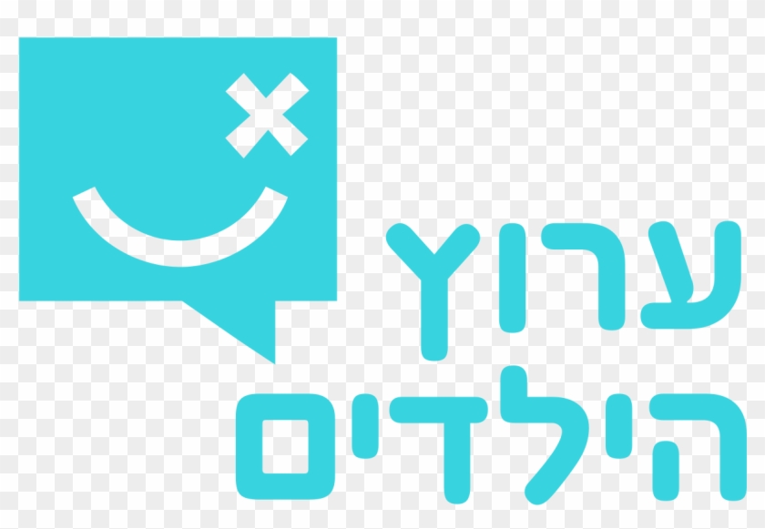 ערוץ הילדים לוגו Clipart