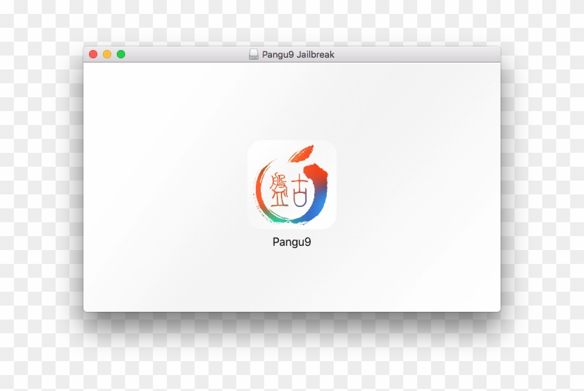 Screen Shot 2015 10 28 At - Pangu Clipart #3384595