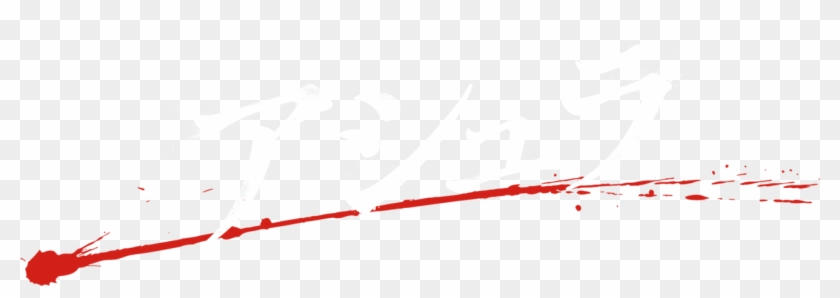 The City Of Madness - Plot Clipart #3385069