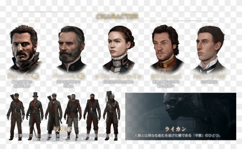 キャラクター - Action Figure Clipart #3387099