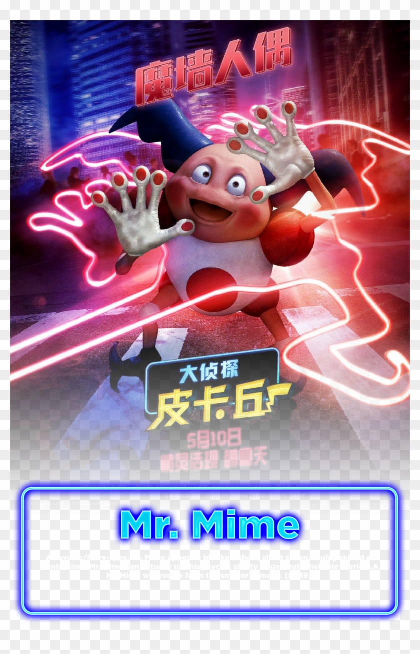In The Player Below, You Can Sit Down With Reynolds - Pokemon Detective Pikachu Movie Poster 2019 Clipart