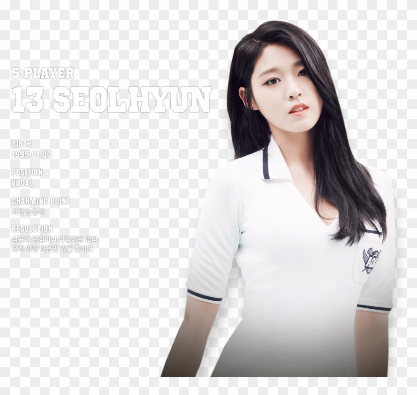 Yoseob, With, Chanyeol, Heart Attack, Jimin, Crop Tops, - Seolhyung Transparent Clipart