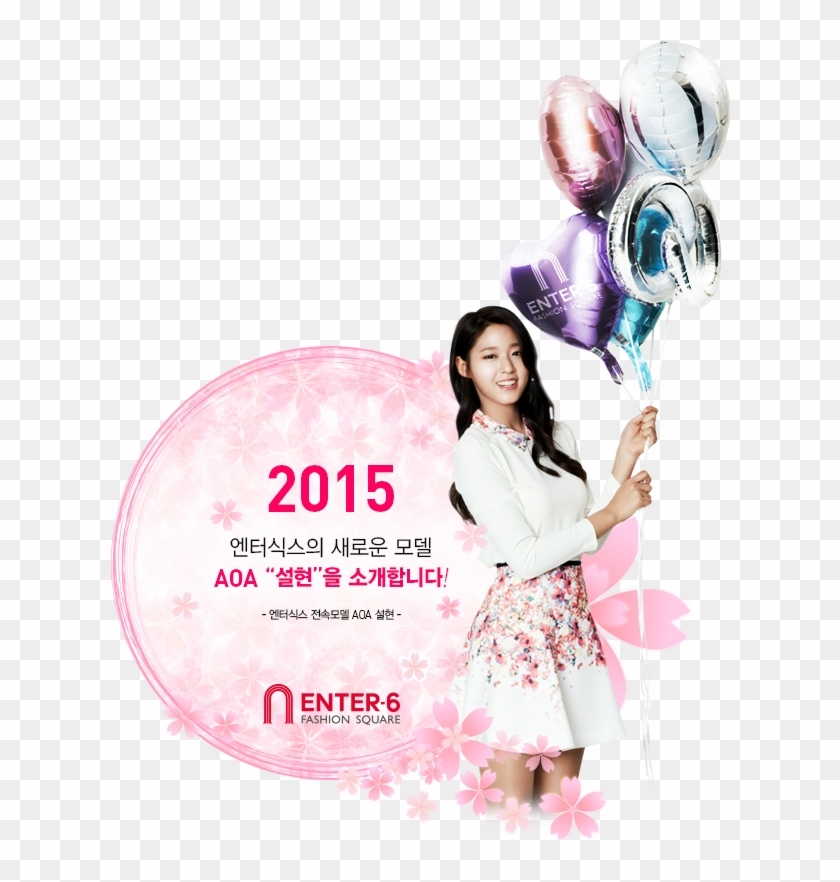 Com Aoa On Twitter - Poster Clipart