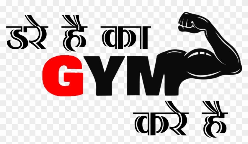 Png Text - Calligraphy Clipart