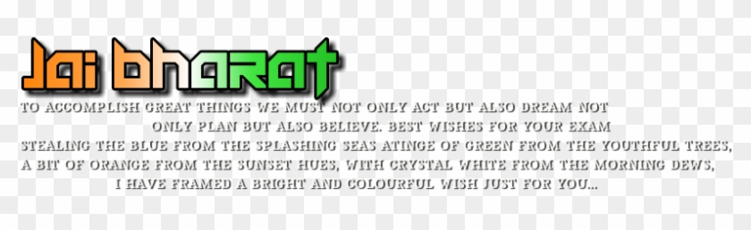 15 August Png - Orange Clipart