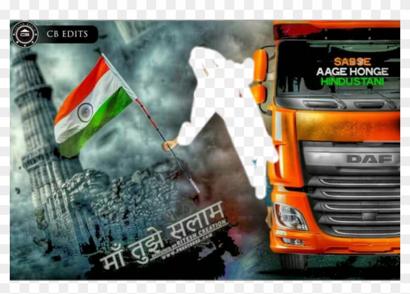 Mohammadshahnawazcha's Image - Trailer Truck Clipart #346822