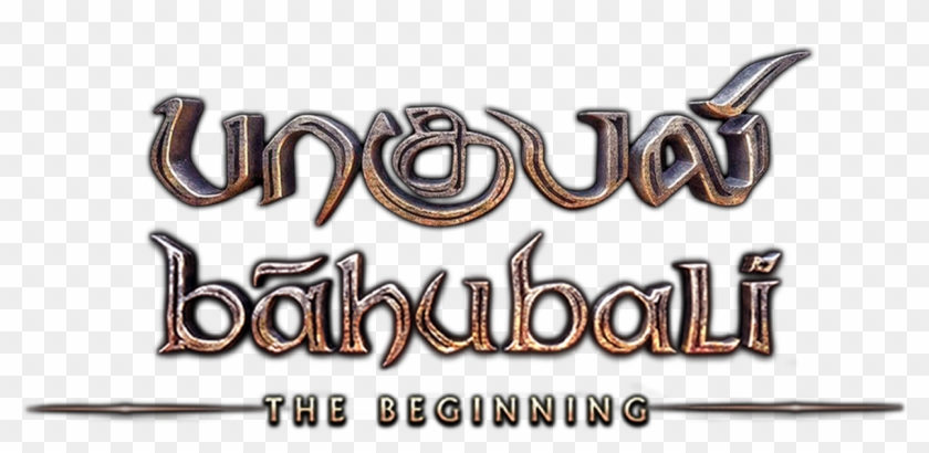 The Beginning - Calligraphy Clipart #346899