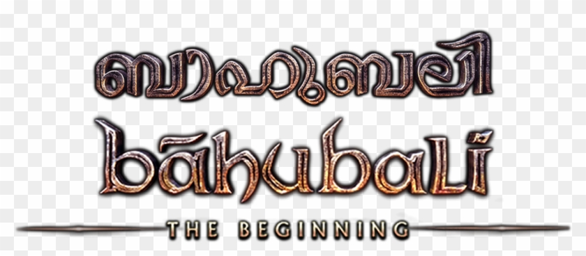 The Beginning - Calligraphy Clipart #347475