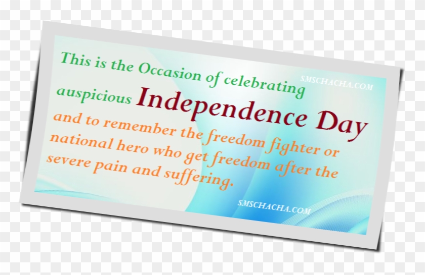 Independence Day Advance Sms - Engagement Poems Clipart #347693