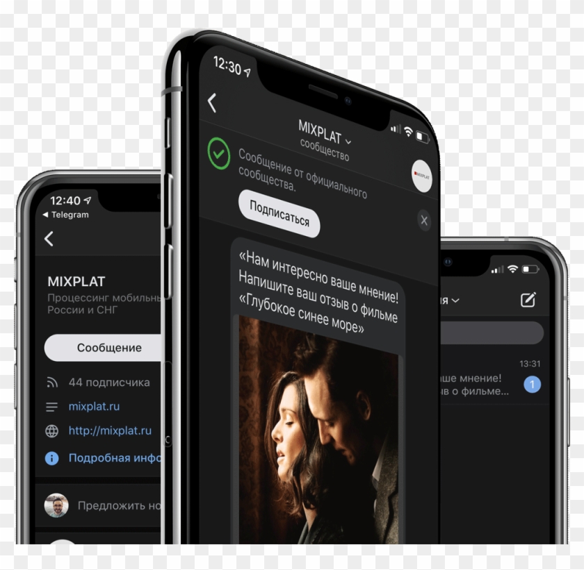 Com Messaging For Business - Iphone Clipart #3401629