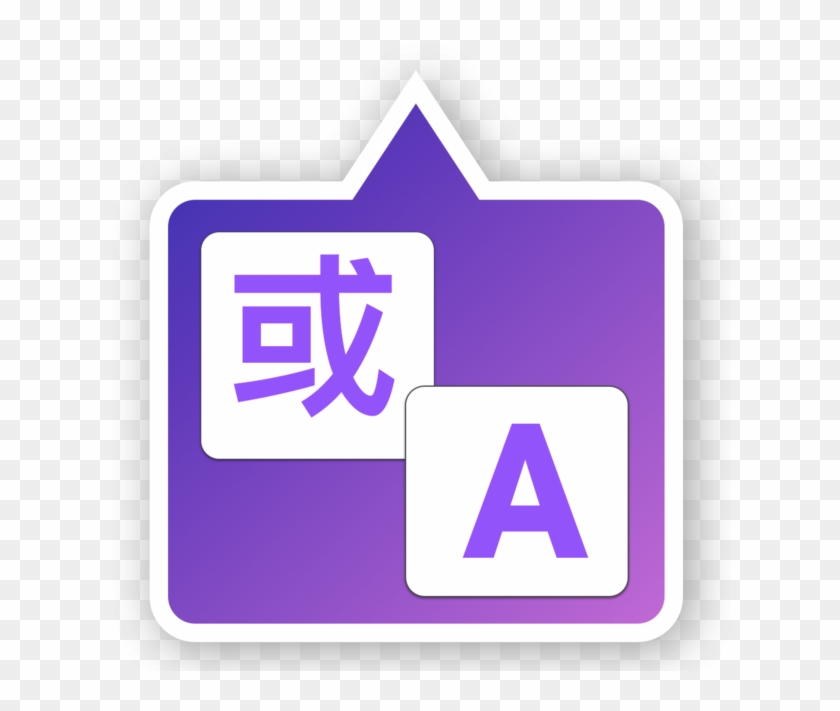 Miya Translate 4 - Sign Clipart #3402921