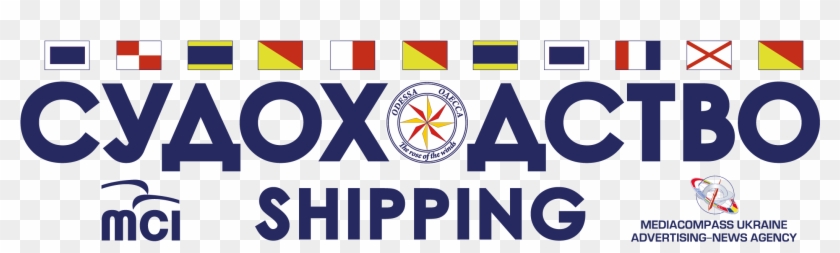 Shipping - Emblem Clipart #3403293