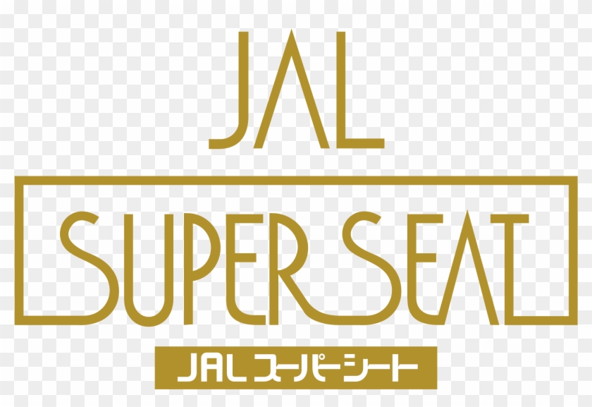 Jal Super Seat Logo Png Transparent - スーパー シート Jal Clipart #3403924