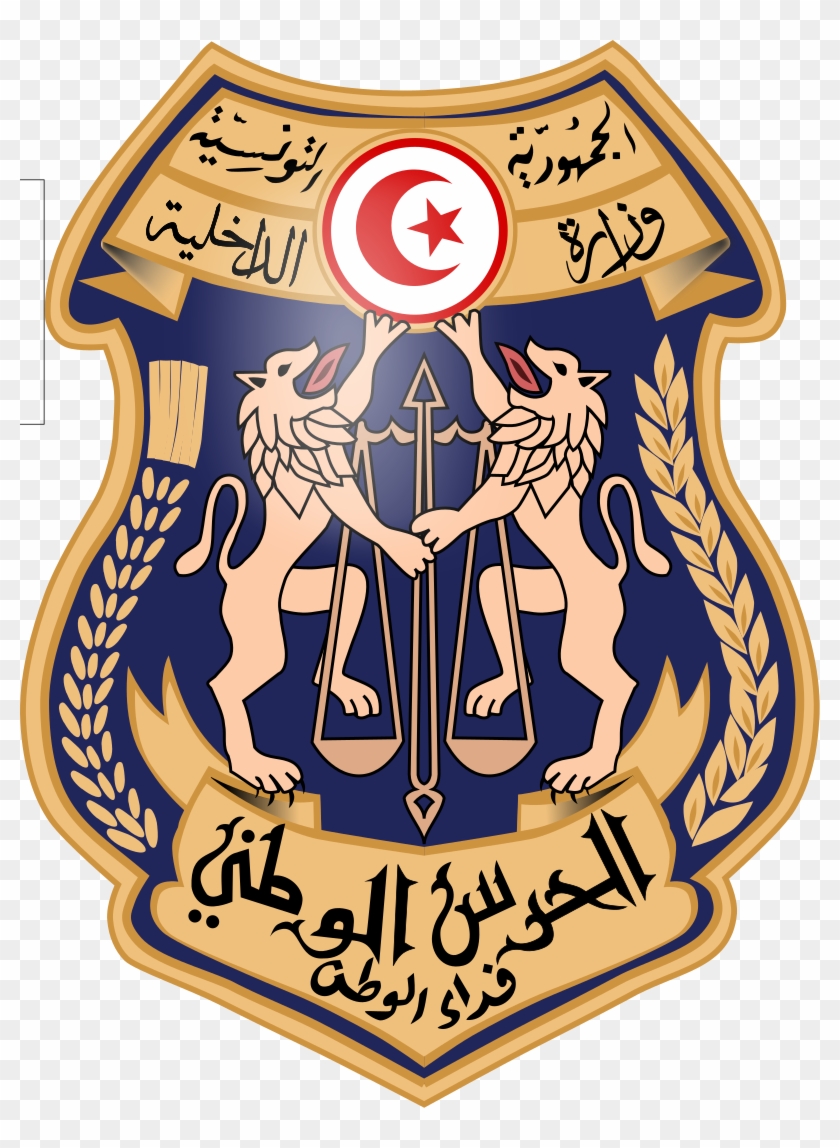 800px-écusson Garde Nationale, Tunisie - Tunisian National Guard Clipart #3408972