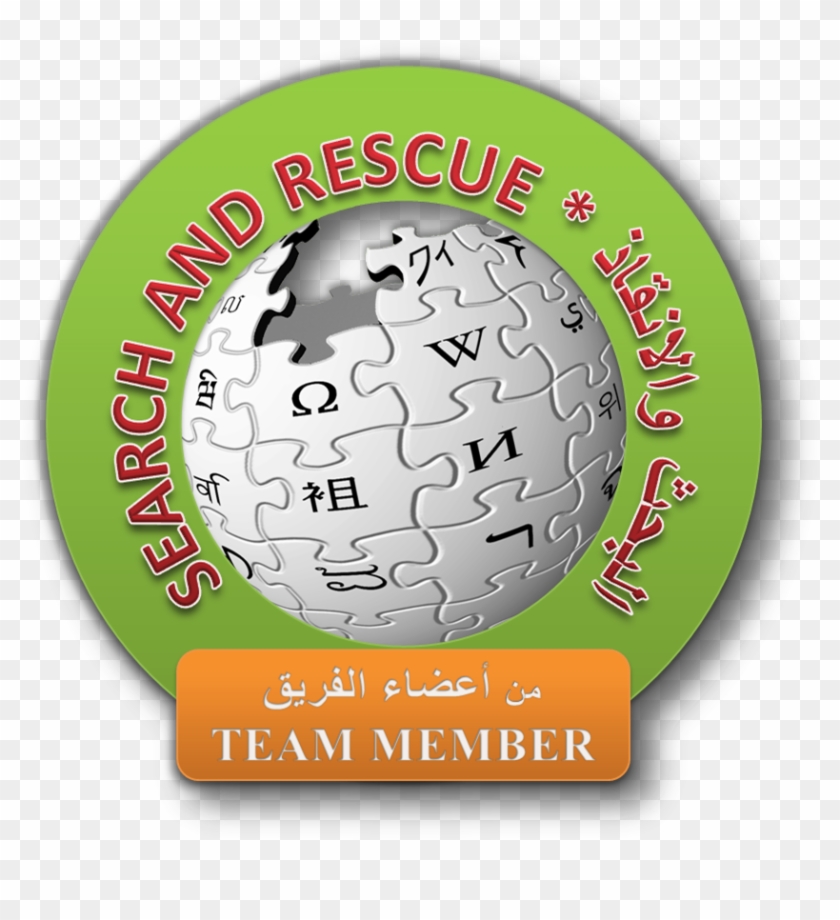 Search And Rescue - Wikipedia Deutsch Clipart #3411236