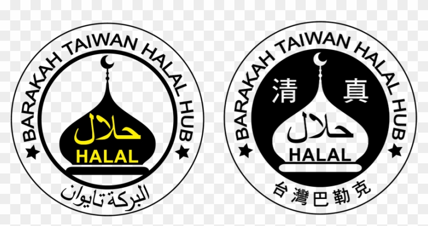 Barakah Taiwan Halal Hub Co - Don T Follow Me You Wont Make Clipart