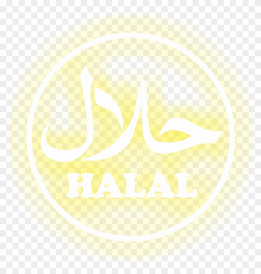 Logo Halal Putih Png - Halal Food Clipart