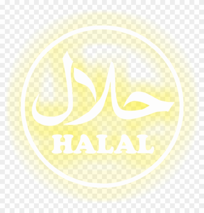 Logo Halal Putih Png - Halal Food Clipart #3417522